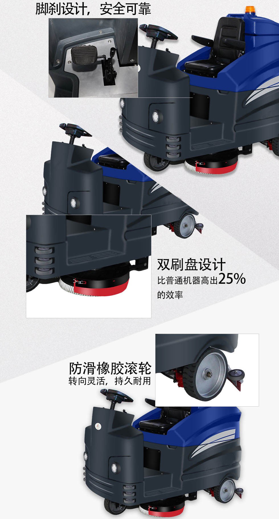 洁士AM1580TM超大型双刷驾驶式夜色直播APP盒子下载/电动双刷驾驶式洗地吸干机